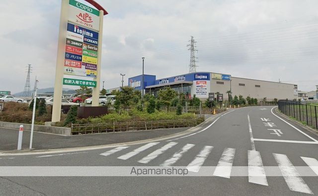 スーパー　スーパーアルプス相模原インター店（スーパー）まで834m