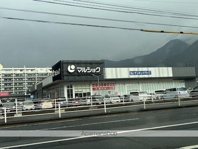 スーパー　マルショク重住店（スーパー）まで817m