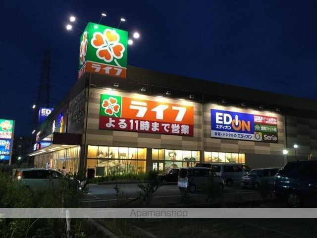 スーパー　ライフ石津店（スーパー）まで1092m
