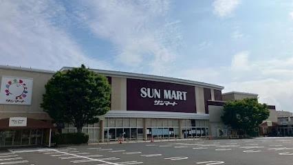 スーパー　サンマート湖山店（スーパー）まで1272m
