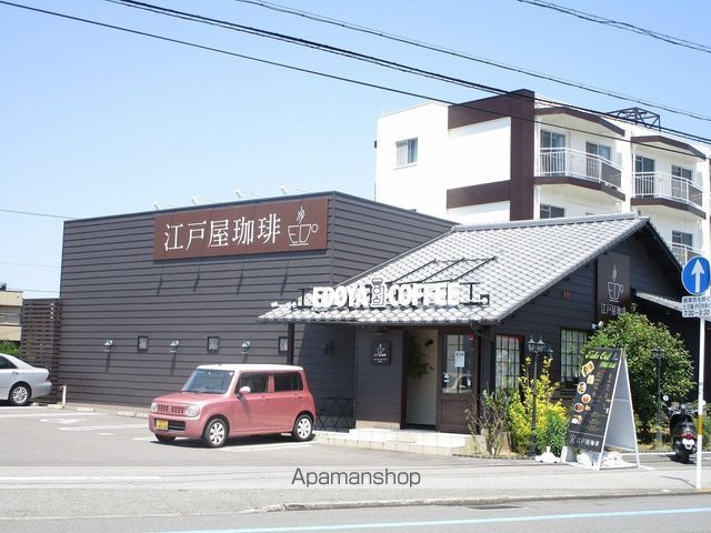 飲食店　江戸屋珈琲中吉野店（飲食店）まで318m
