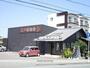 飲食店　江戸屋珈琲中吉野店（飲食店）まで318m