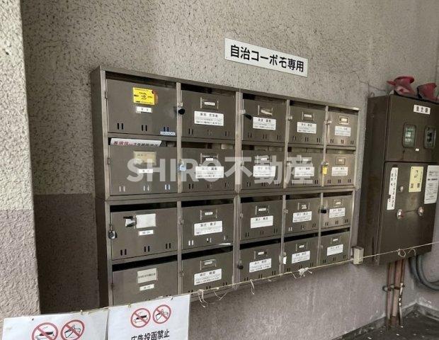 その他共有部分