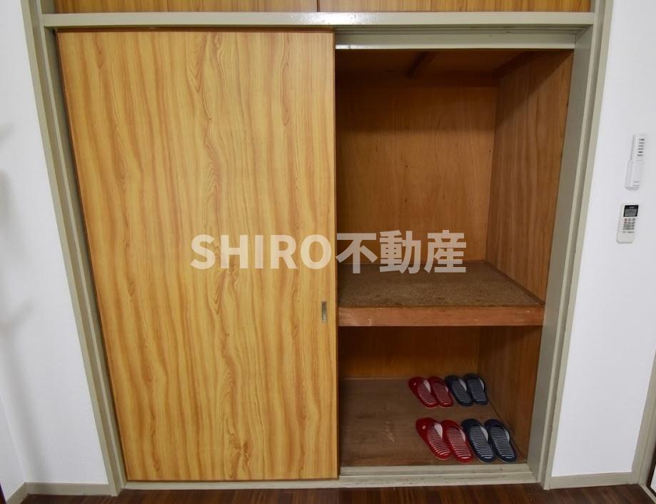 収納