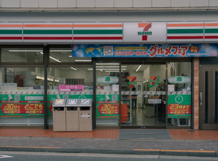 コンビニ　セブンイレブン 大森東店（コンビニ）まで330m