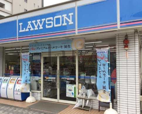 コンビニ　ローソン 鶴見中央四丁目店（コンビニ）まで307m