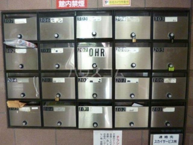 その他共有部分