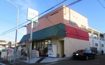 スーパー　ユーコープ 笹下店（スーパー）まで819m