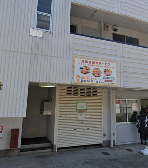 その他　ライフデリ松戸店（その他）まで3813m