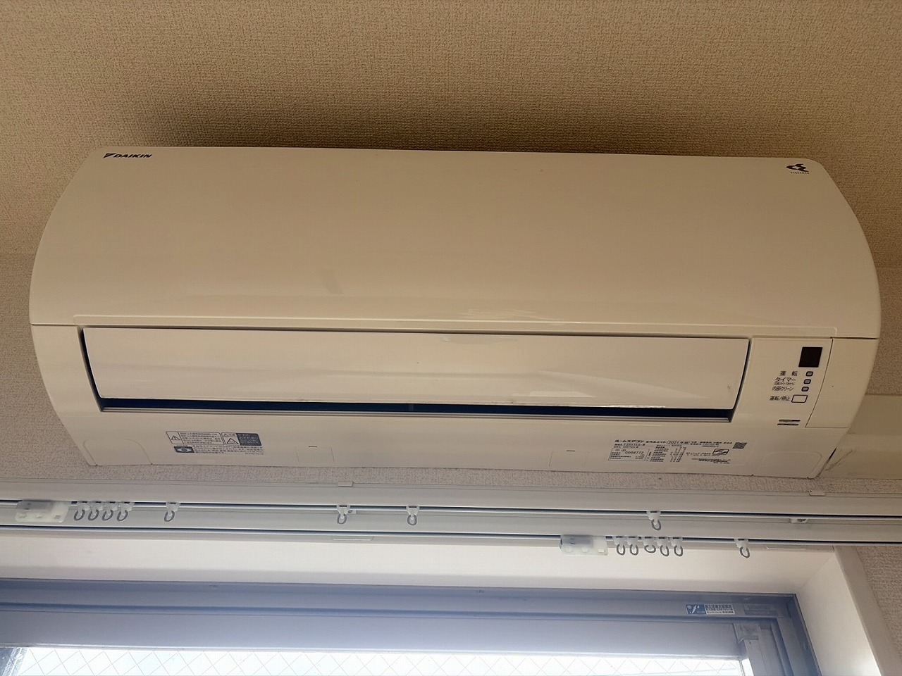 その他設備　※別部屋参考写真　クリーニング前のお写真です。