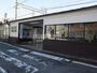 その他　多田駅（その他）まで1089m