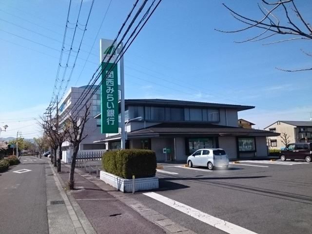 銀行　関西みらい銀行栗東西支店（銀行）まで808m