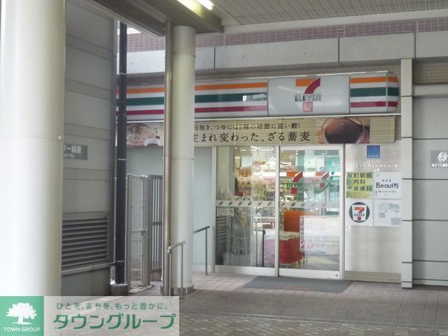 コンビニ　セブンイレブン（コンビニ）まで180m