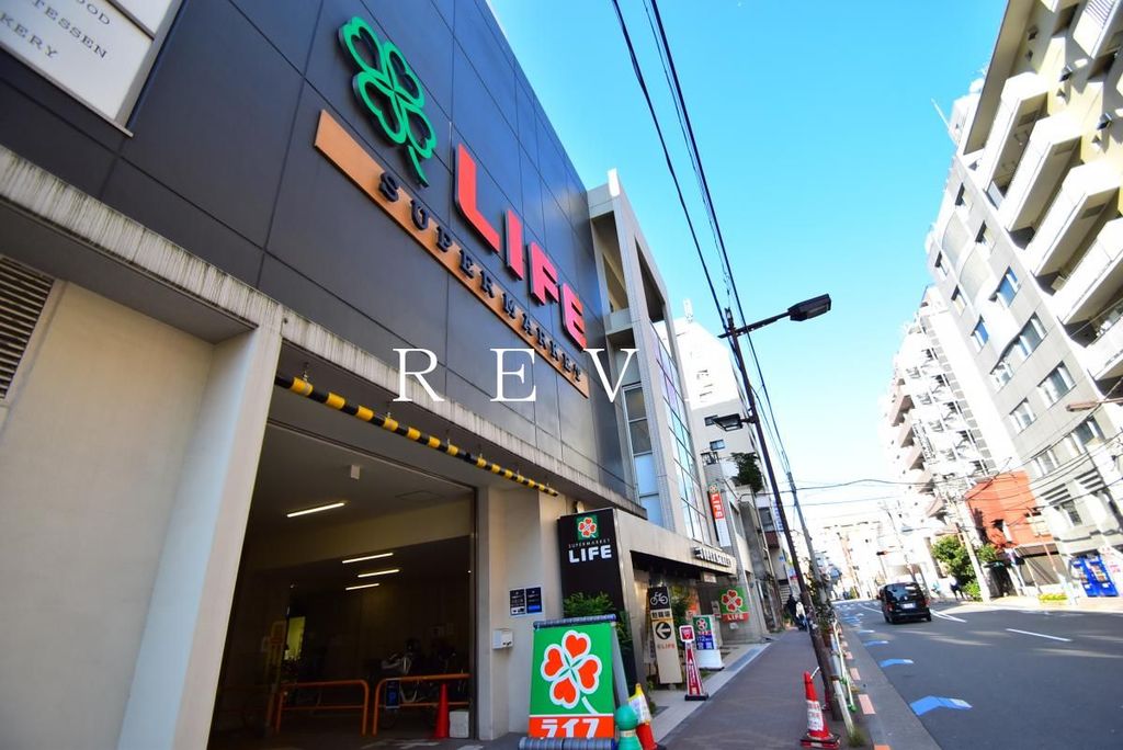 スーパー　ライフ　新御徒町店（スーパー）まで1070m