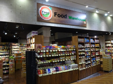 スーパー　Food warehouse(フード ウェアハウス) マチノ（スーパー）まで1627m