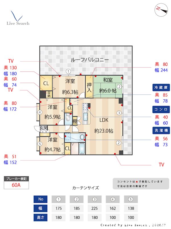 間取り図
