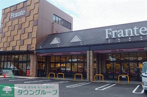スーパー　八事フランテ（スーパー）まで370m