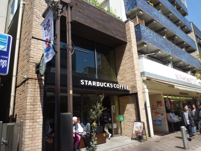 飲食店　スターバックス（飲食店）まで450m