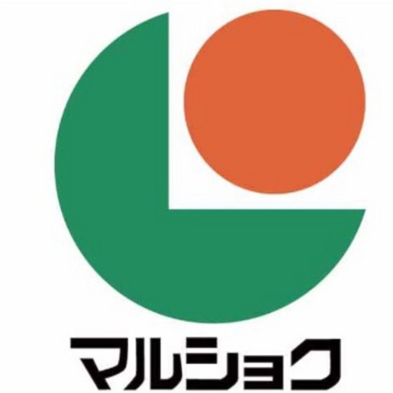 スーパー　マルショク諸岡店（スーパー）まで443m