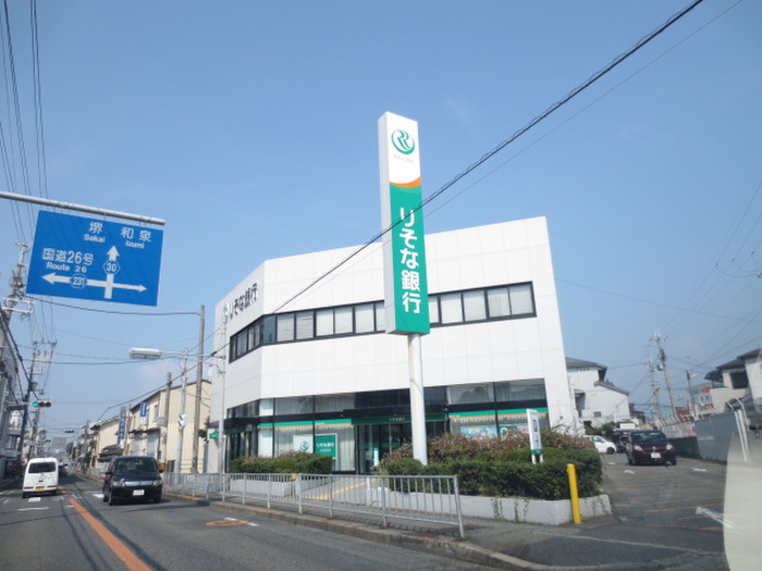 銀行　りそな銀行（銀行）まで690m