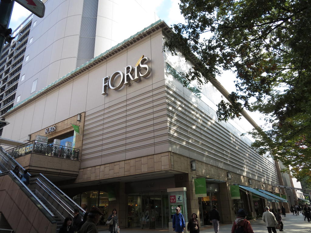 ショッピングセンター　ＦＯＲＩＳ（ショッピングセンター）まで214m