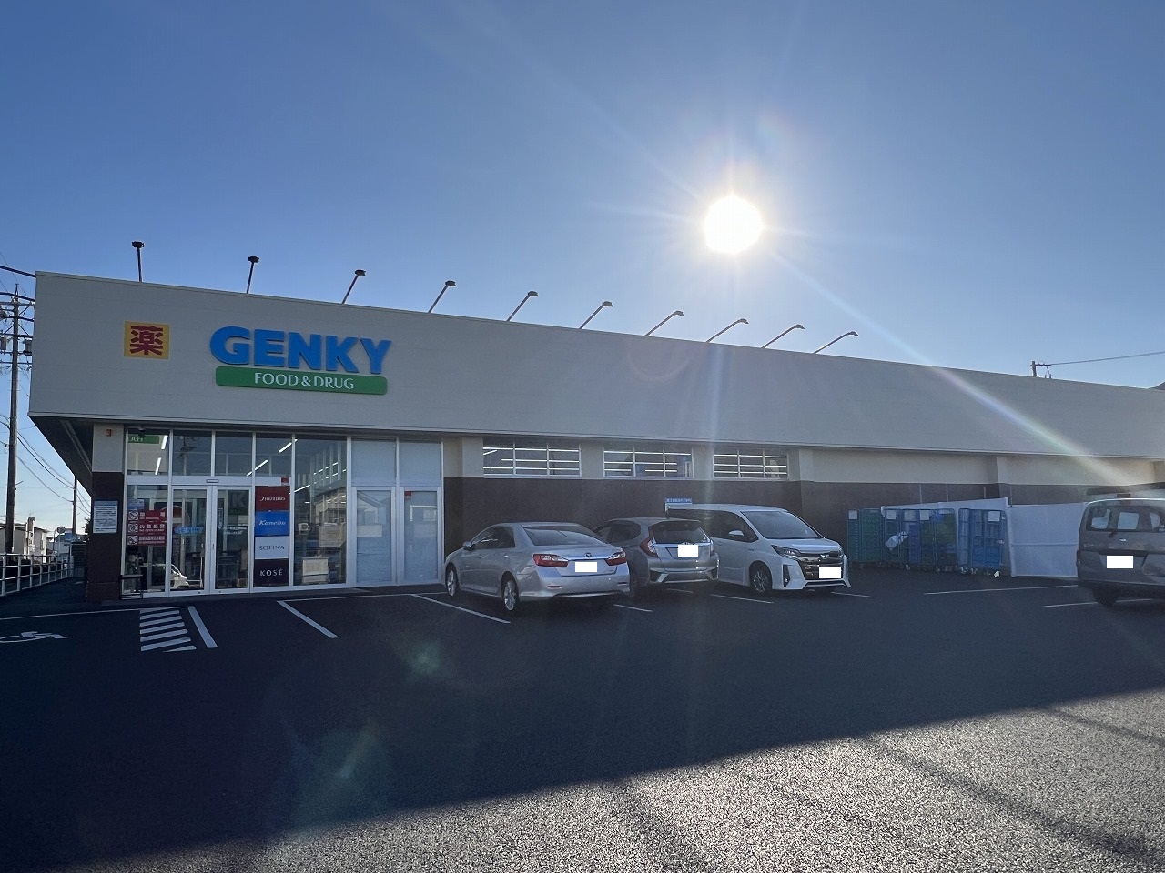 ドラックストア　ゲンキー 半城土中町店（ドラッグストア）まで611m