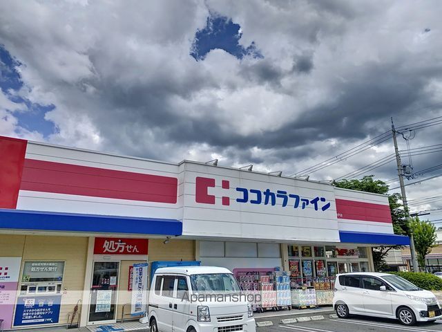 ドラックストア　ココカラファイン北神戸店（ドラッグストア）まで178m