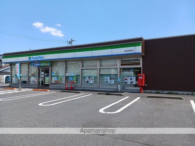 コンビニ　ファミリーマート福山駅家町店（コンビニ）まで600m