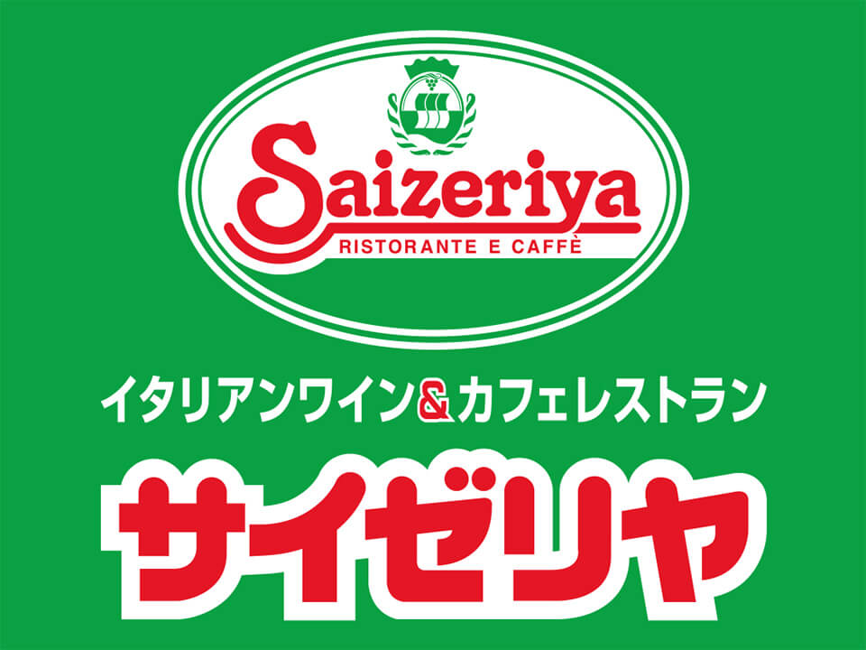飲食店　サイゼリヤ牛込柳町店（飲食店）まで461m