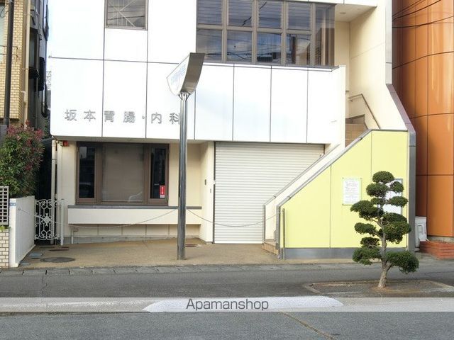 病院　坂本胃腸・内科医院（病院）まで224m