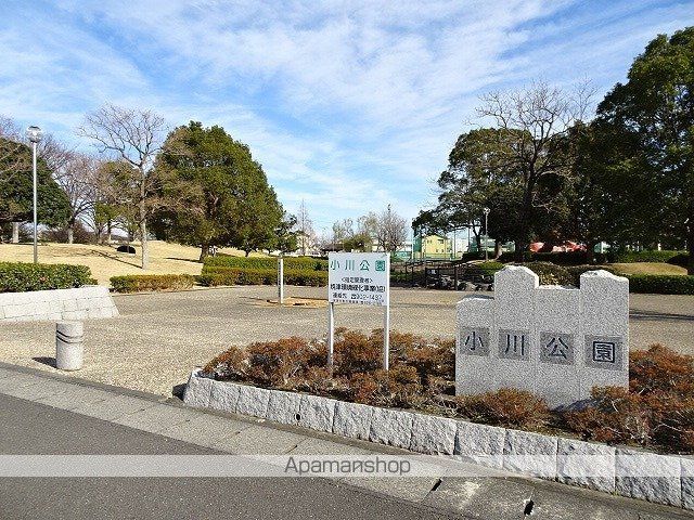 公園　小川公園（公園）まで400m