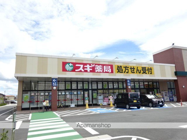 ドラックストア　スギ薬局　白羽店（ドラッグストア）まで903m