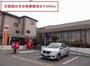 郵便局　市原国分寺台南郵便局（郵便局）まで450m
