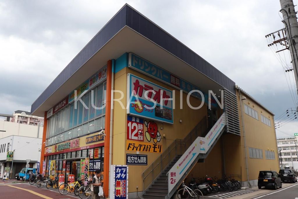 ドラックストア　ドラッグストアモリ住吉店（ドラッグストア）まで540m