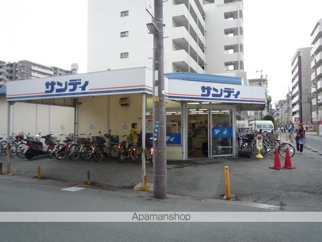 スーパー　サンディ双葉店（スーパー）まで199m