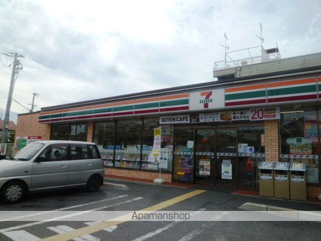 コンビニ　セブンイレブン（コンビニ）まで1120m