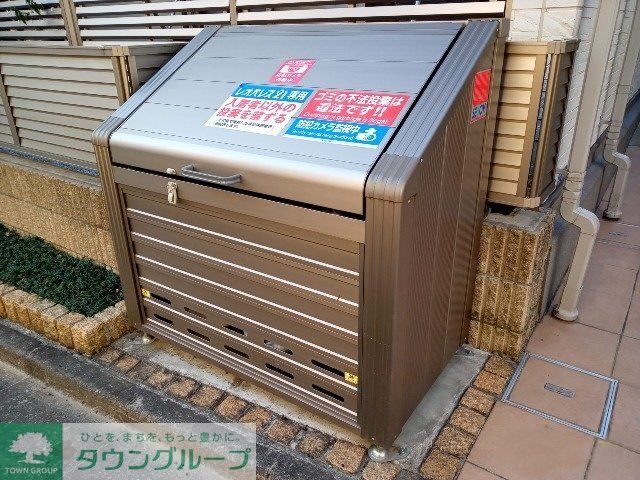 その他　ごみ捨て場