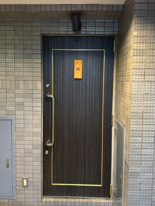 飲食店　鳥料理 純（飲食店）まで69m