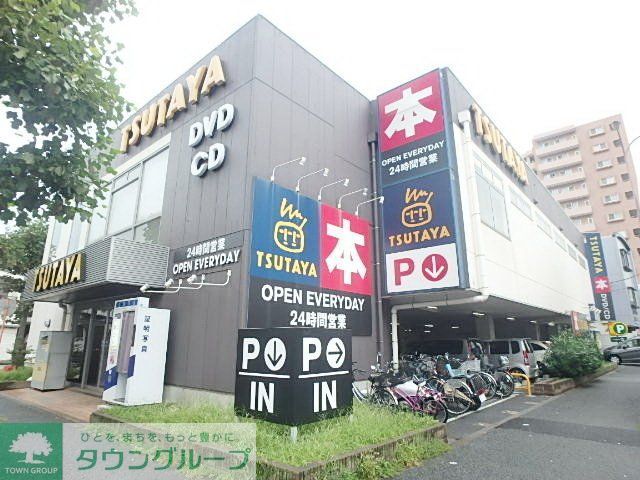 その他　TSUTAYA大師店（その他）まで1410m