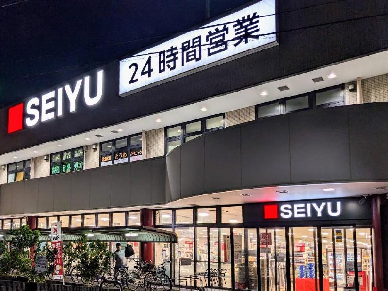 スーパー　西友北綾瀬店（スーパー）まで250m