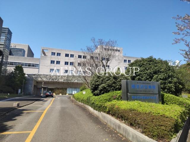 病院　横浜労災病院（病院）まで1035m