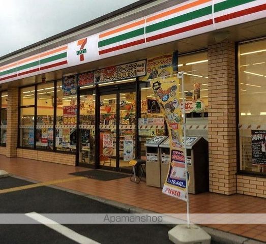 コンビニ　セブンイレブン（コンビニ）まで300m