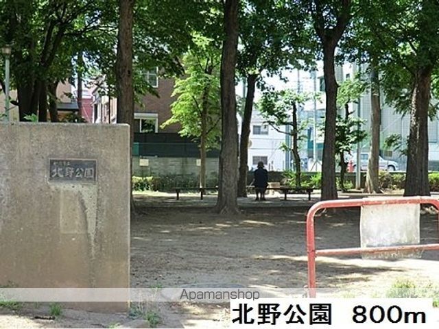 公園　北野公園（公園）まで800m