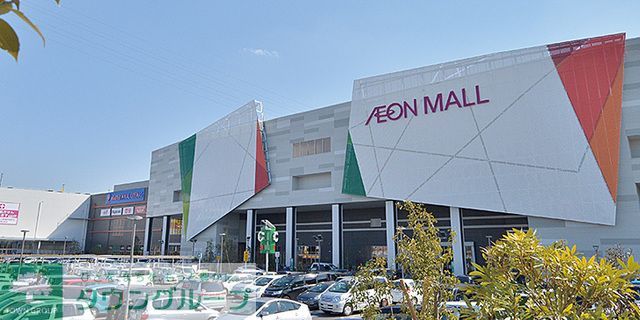 ショッピングセンター　イオンモール（ショッピングセンター）まで2550m