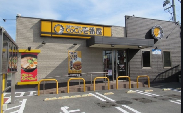 飲食店　CoCo壱番屋貝塚小瀬店（飲食店）まで712m