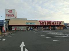 スーパー　三ツ丸ストア余内店（スーパー）まで565m