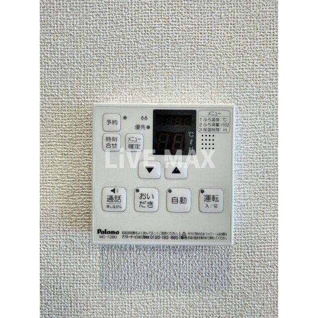 その他設備