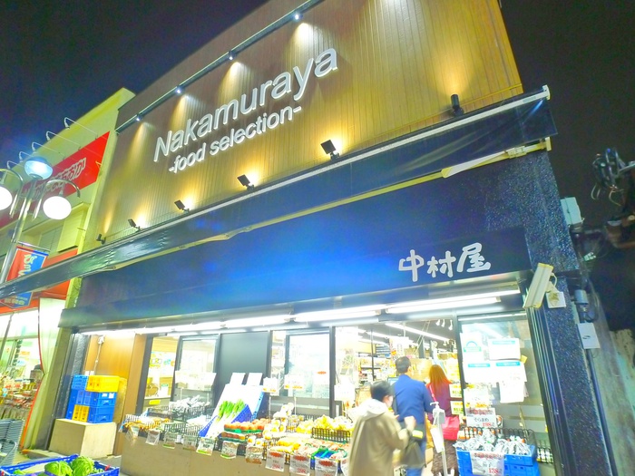 スーパー　中村屋（スーパー）まで500m