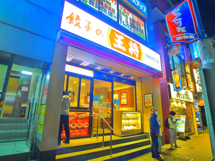 飲食店　王将（飲食店）まで700m