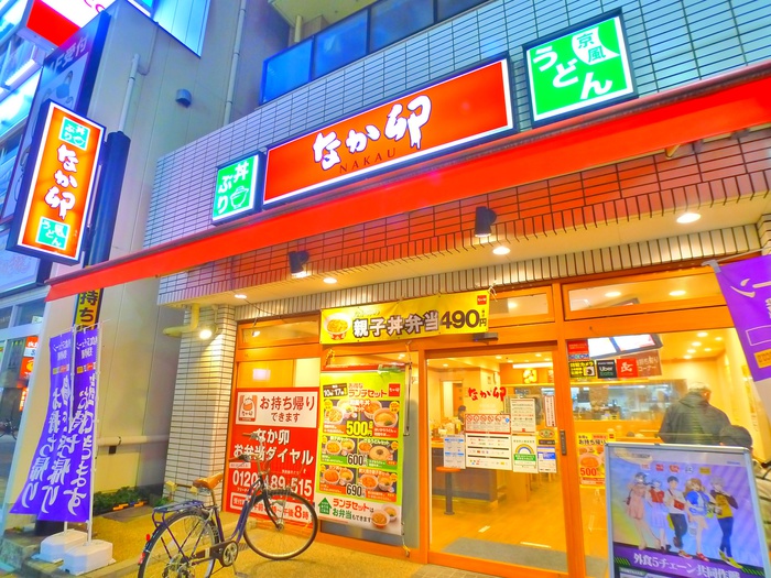 飲食店　なか卯（飲食店）まで550m